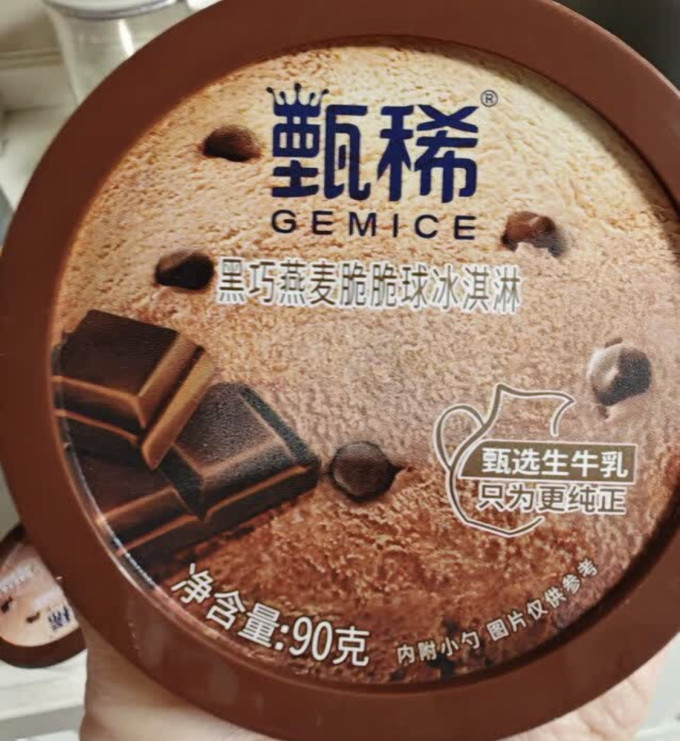 甜品