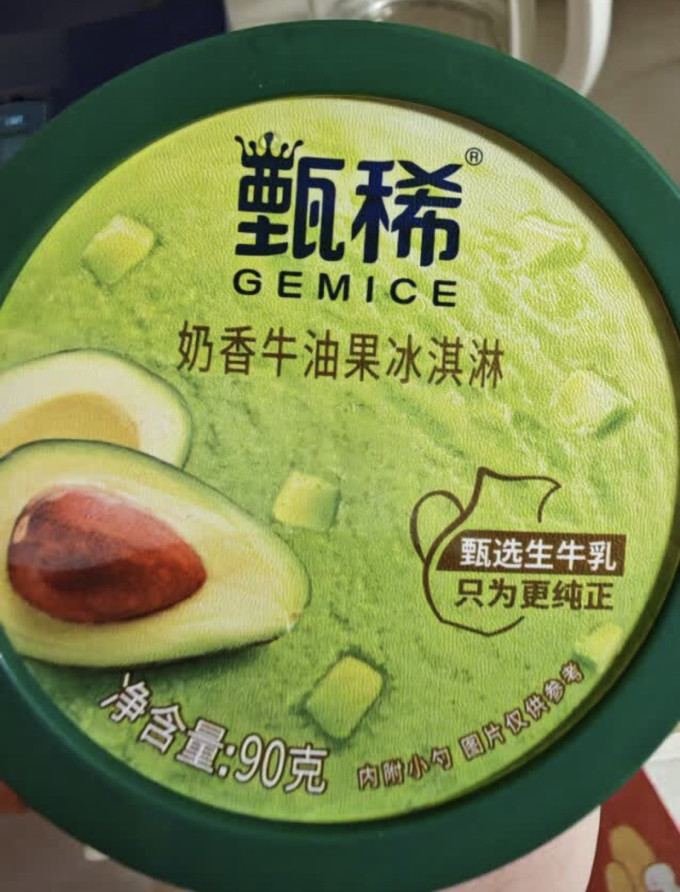甜品