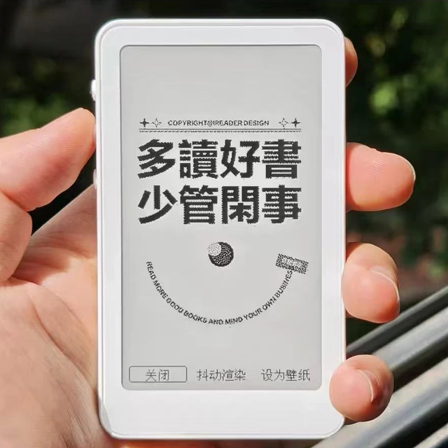 149元自制墨水屏电子书，民间大神硬刚大厂！竟然能固件周更？