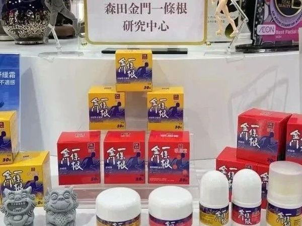进博会首秀的这款网红产品，线上可以买到啦~
