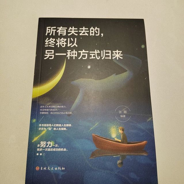 自然与简朴生活的哲思