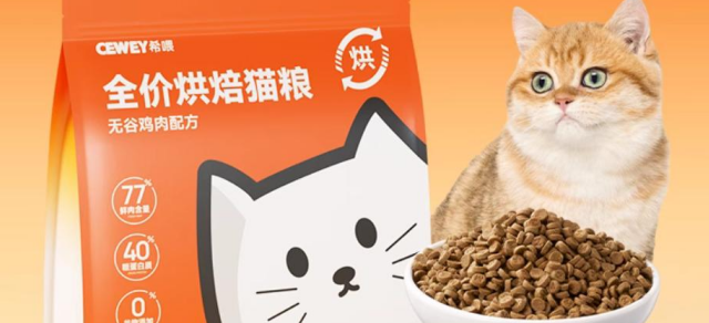 普通猫粮哪个牌子好？精选目前口碑最好的三款推荐