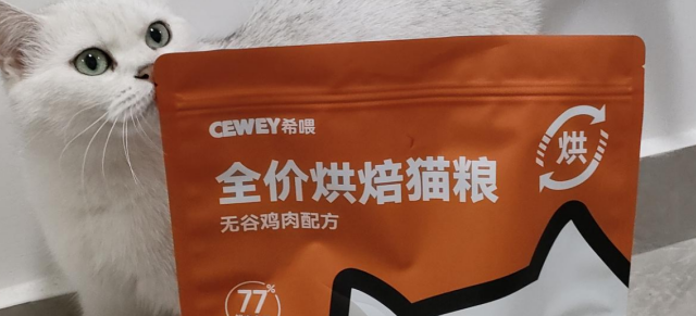 全价猫粮哪个牌子好？养猫的人最推荐这5款大品牌：性价比公认