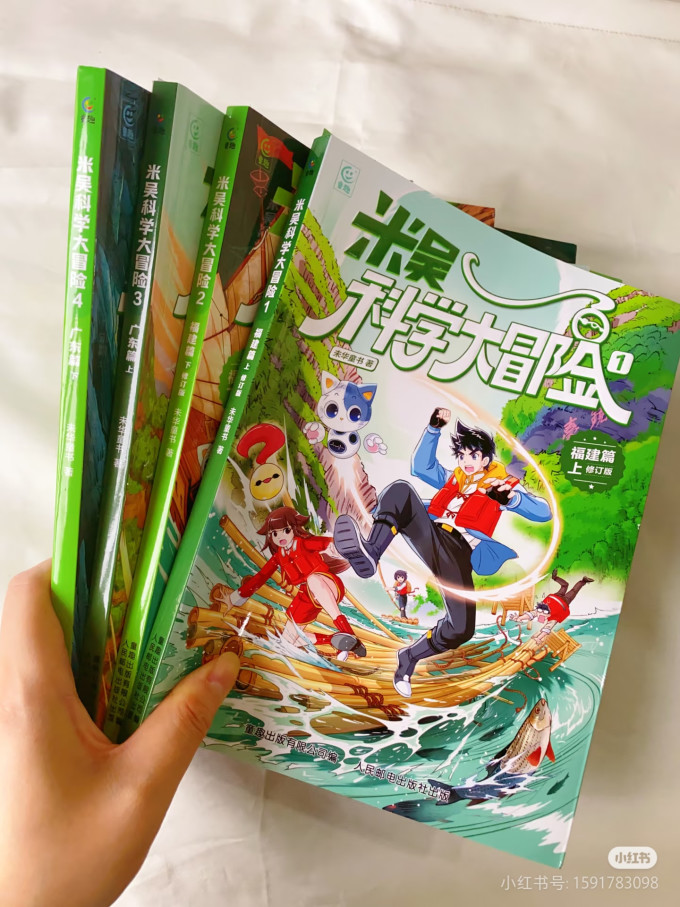 流行娱乐