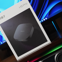 当贝H5 Pro电视盒子，将显示器利用起来