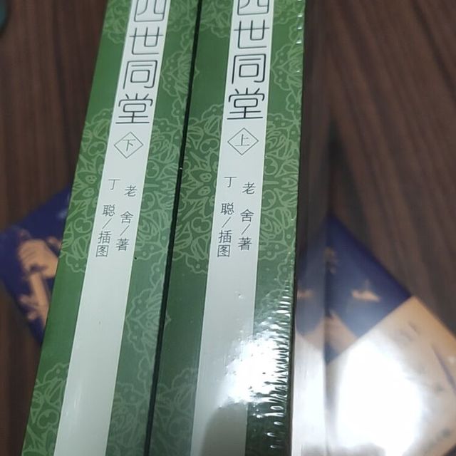 经典名著中的文学力量
