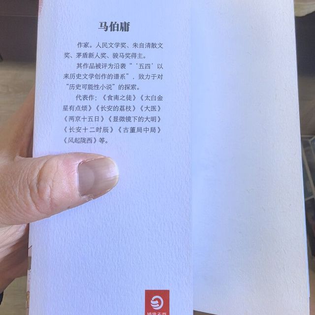《桃花源没事儿》：玄穹的奇幻职场