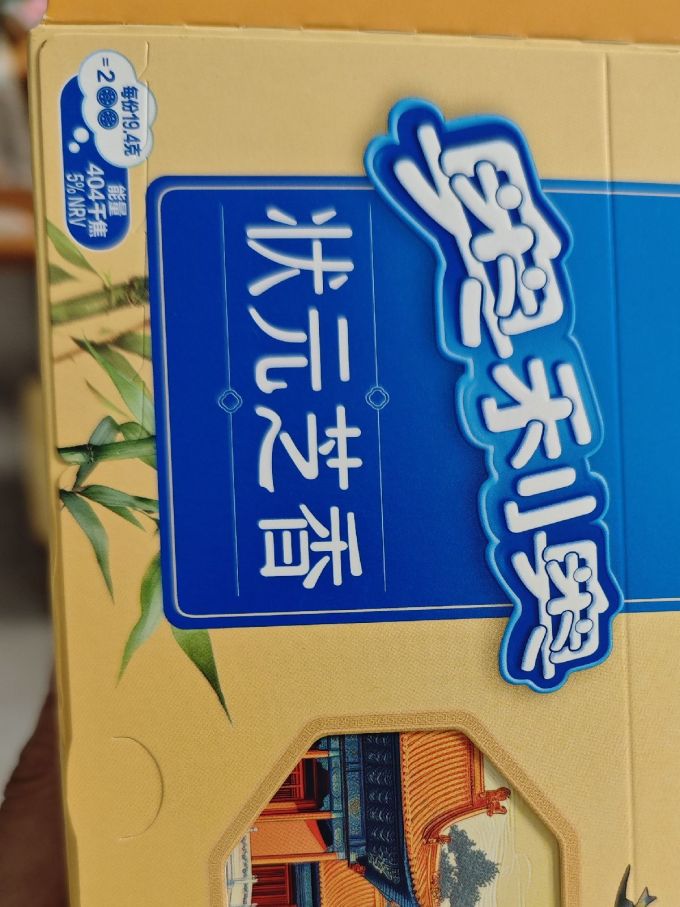 奥利奥饼干糕点