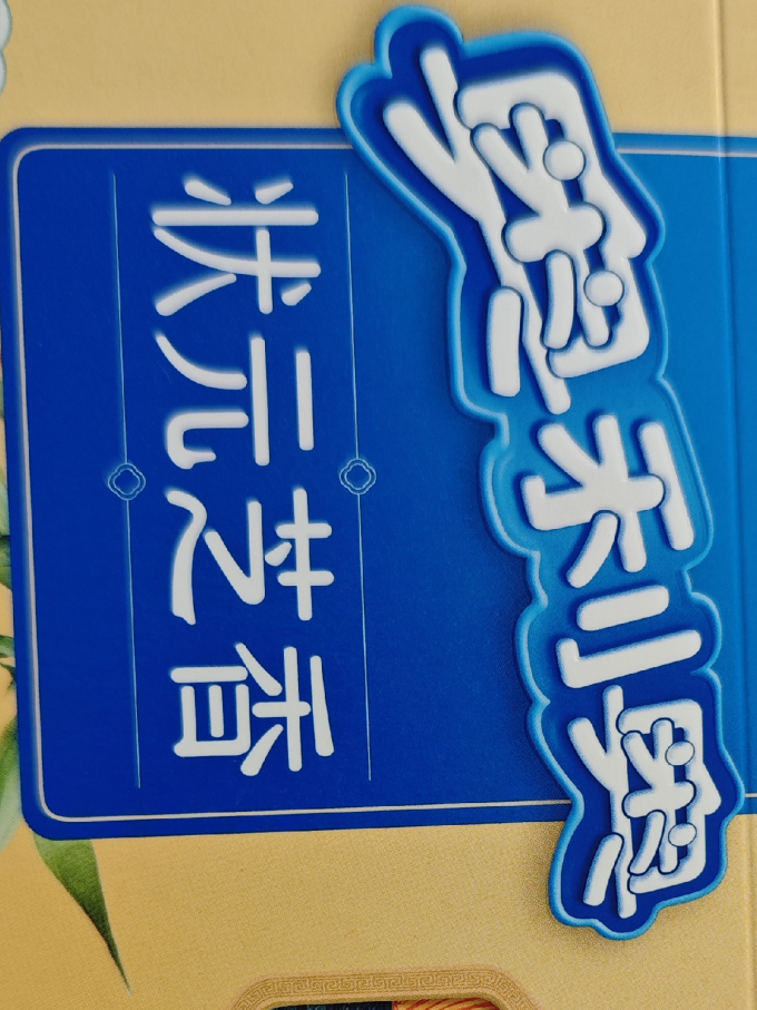 奥利奥饼干糕点