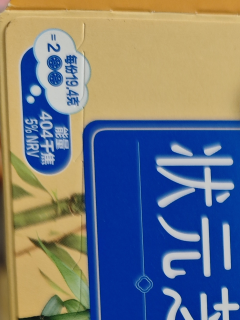 状元芝麻奥利奥，还是奥利奥吗