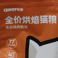 性价比高又好的猫粮品牌哪款好？推荐这4款，新手养猫不踩雷