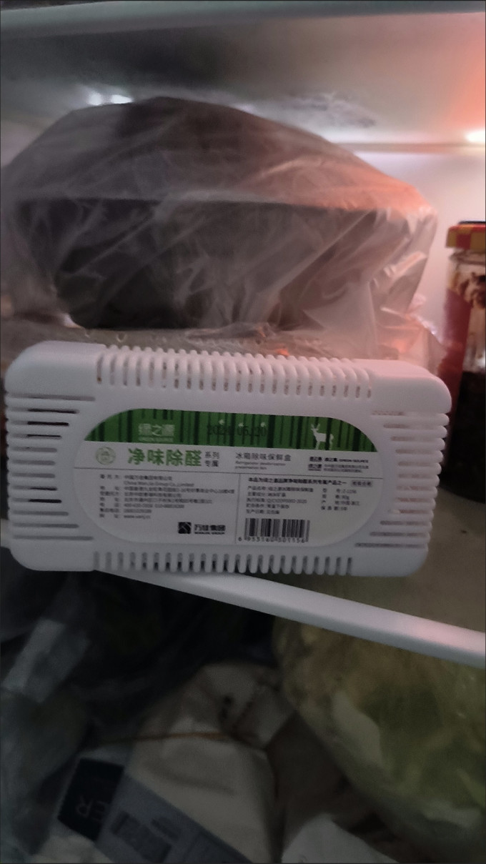 绿之源清洁工具