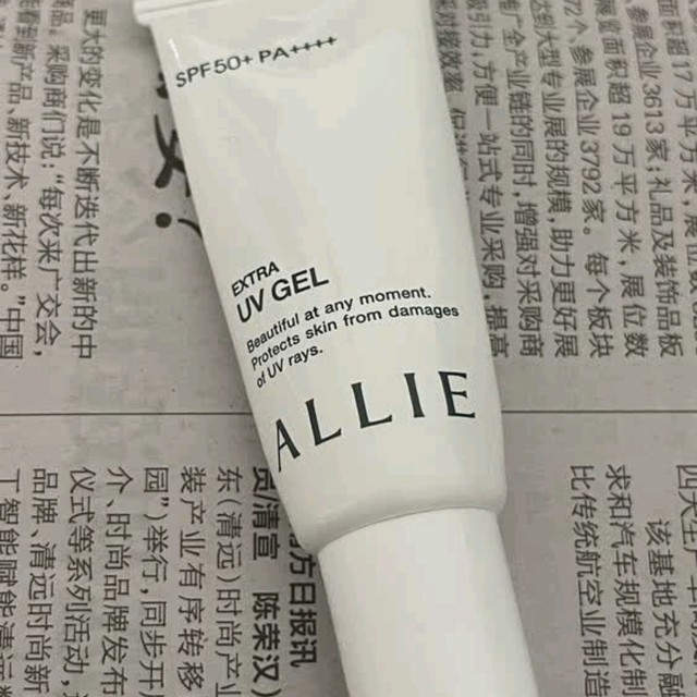 夏日防晒要做好，试试这款皑丽水润倍护防晒水凝乳