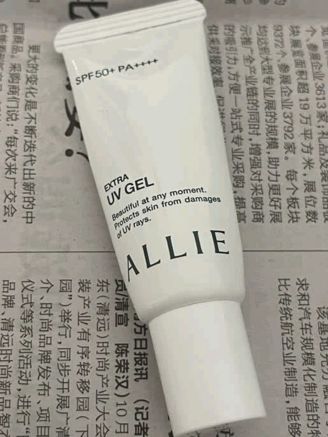 夏日防晒要做好，试试这款皑丽水润倍护防晒水凝乳