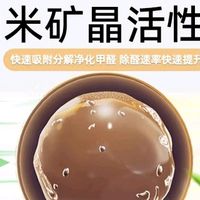 对抗回南天！山山活性炭干燥剂，衣物鞋柜防潮有一手