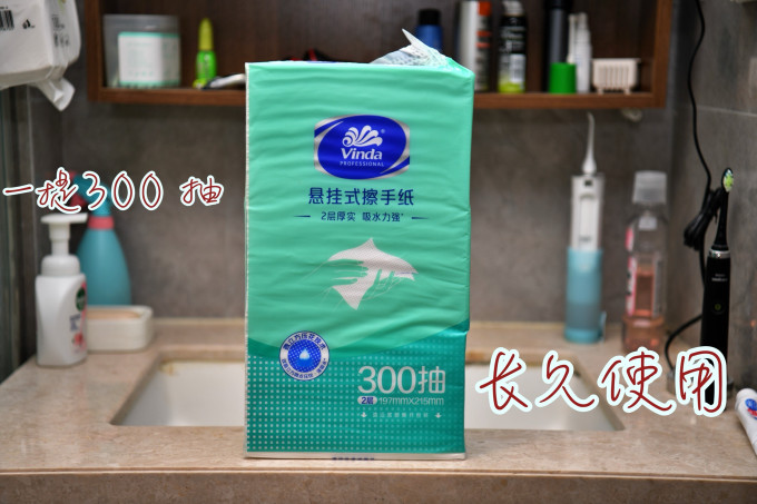 纸品湿巾