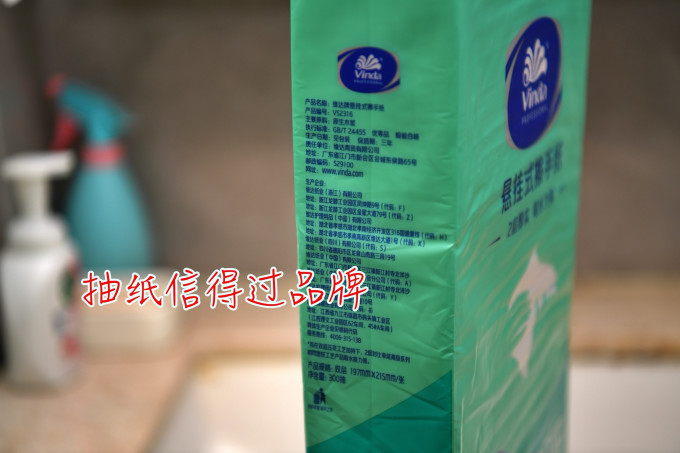 纸品湿巾