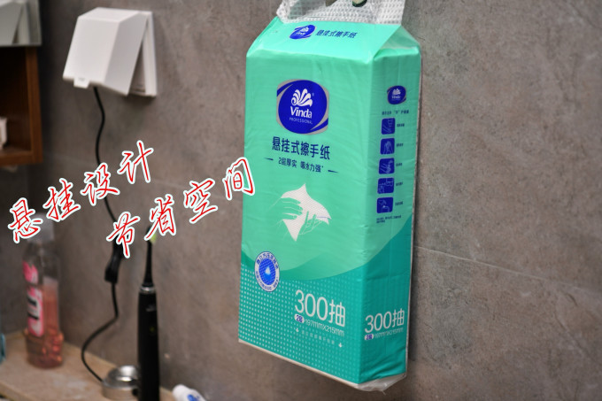 纸品湿巾