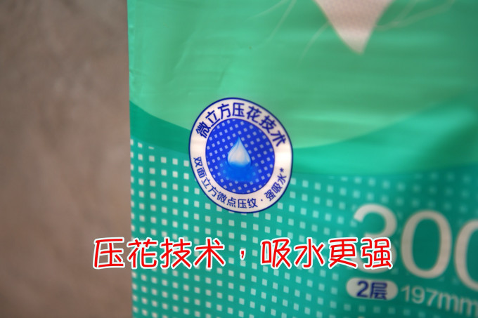 纸品湿巾