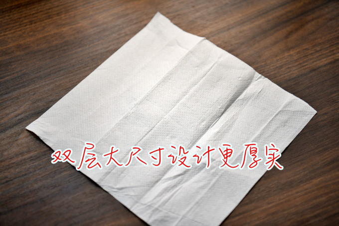 纸品湿巾