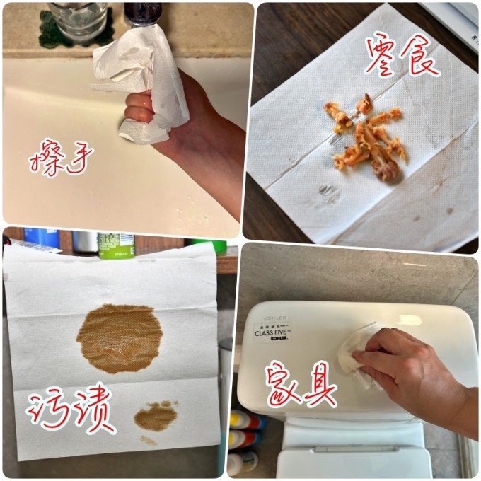 纸品湿巾