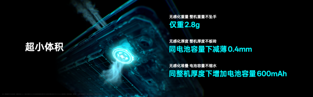OPPO发布疾风散热引擎,打造超强手机风冷散热体验