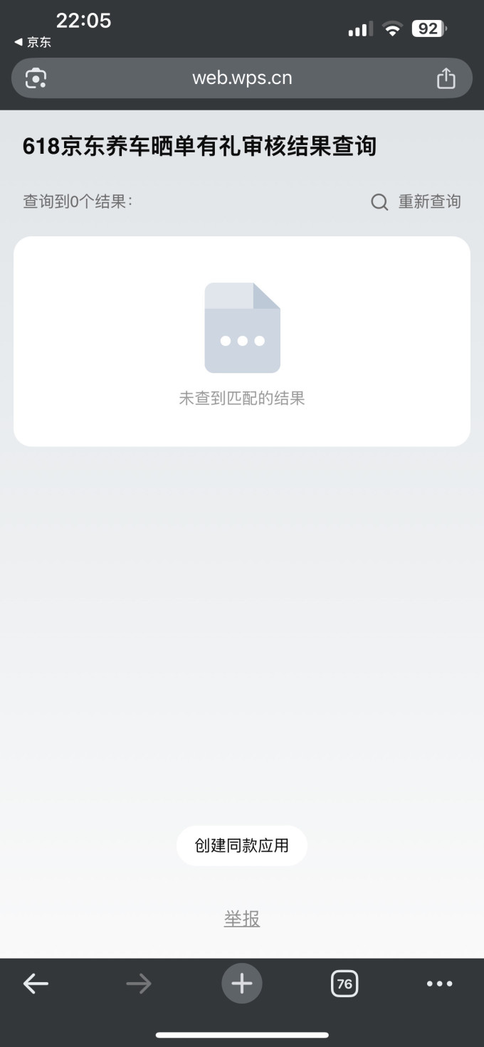 美孚机油