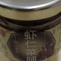 虾仁菜脯