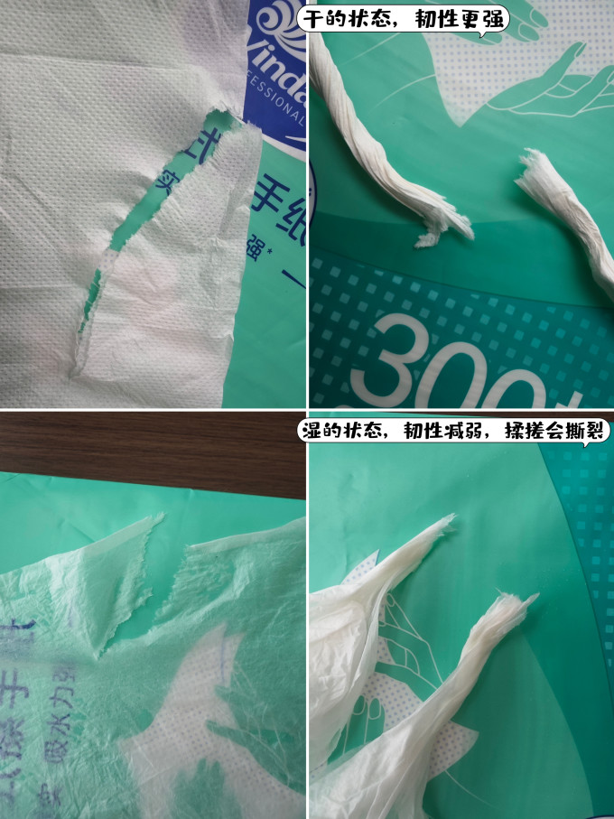 纸品湿巾