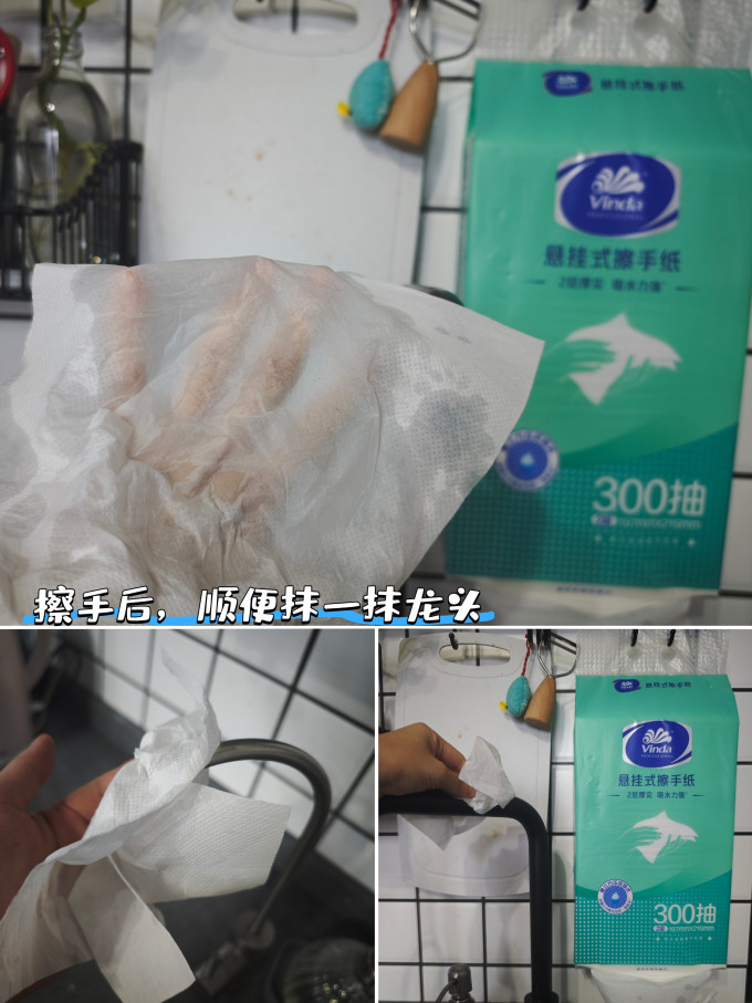纸品湿巾