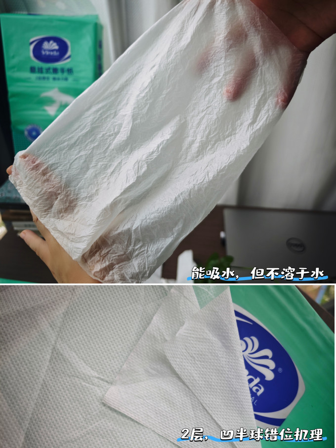 纸品湿巾