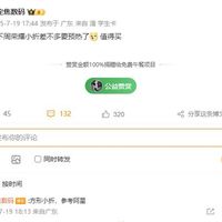 荣耀Magic V Flip2即将发布：5500mAh电池+骁龙8s