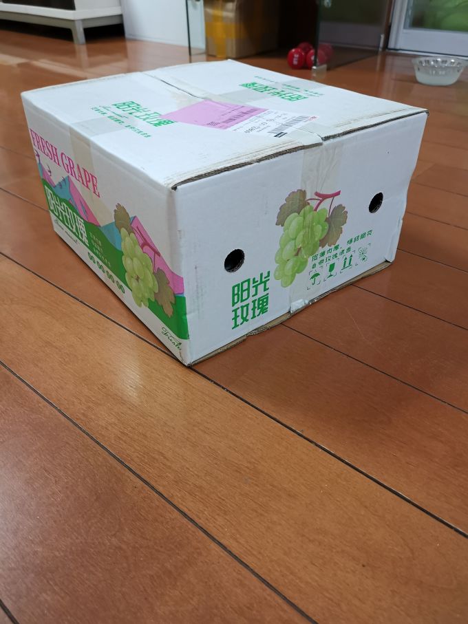 集南鲜新鲜水果
