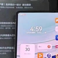 华为Mate X5：折叠屏设计亮点