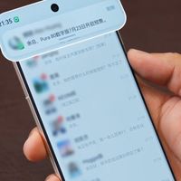 华为Pura 80数字版7月23日开启预售
