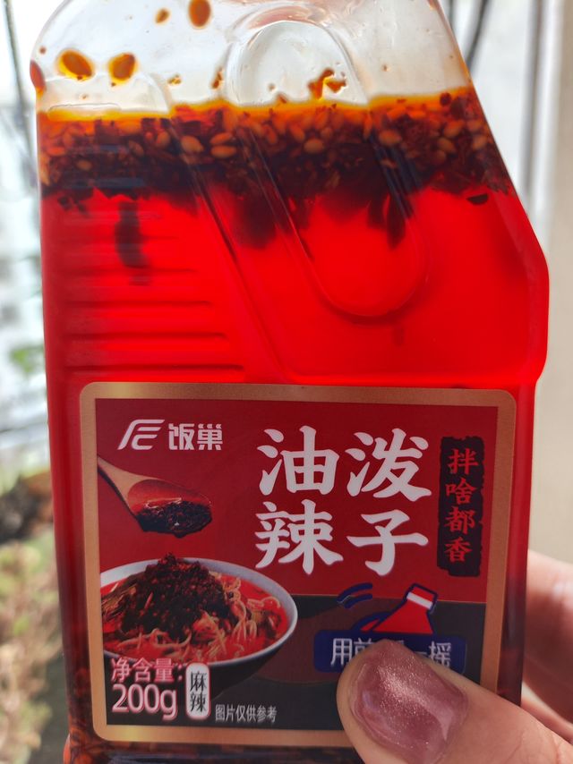 饭巢油泼辣子，油偏多辣椒少