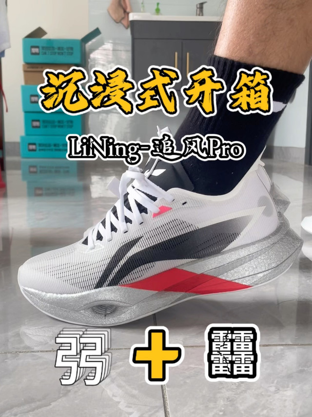 追风的人 从来不等风