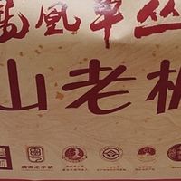 凤凰单丛：乌龙茶中的香气之王