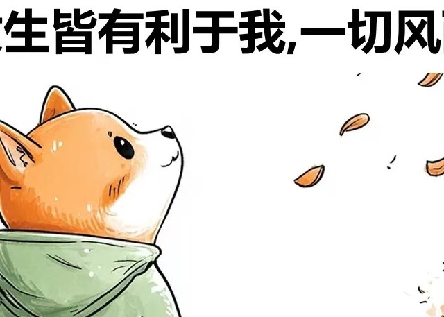 想把孩子培养成热情、真诚的人，又希望她善于变通，该怎么办？