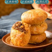 黄山烧饼作为徽州传统名点，好吃得很
