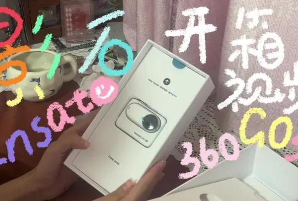 影石Insta 360 GO 3S开箱！！！
#开箱vlog #记录日常 #影石insta360 #vlog日常  #高中生