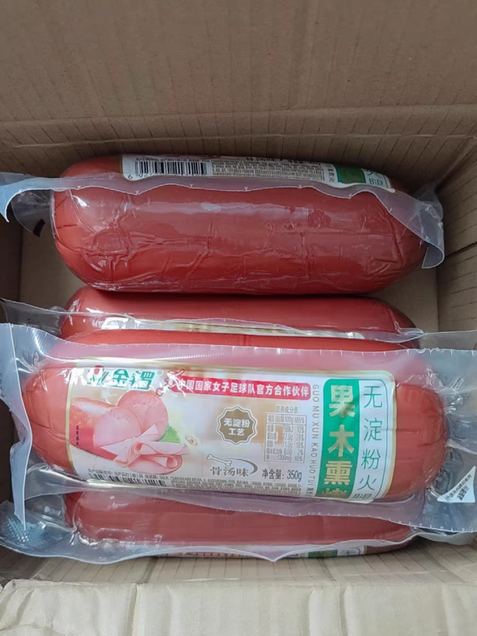 金锣火腿肠