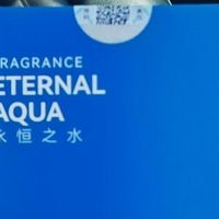 老车焕新，永恒之水香薰