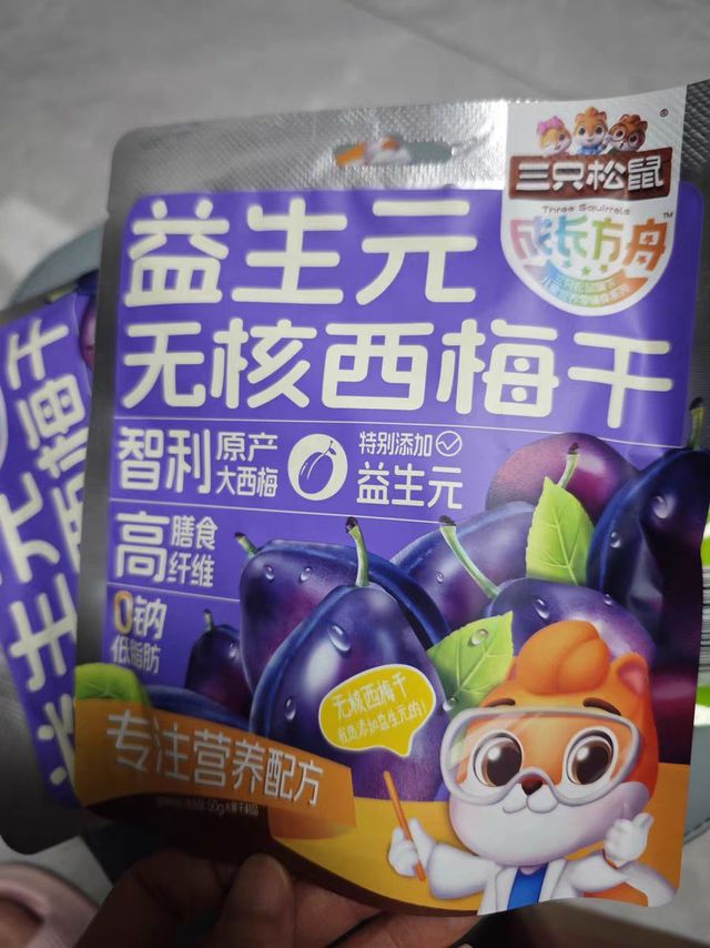三只松鼠Kids西梅干：宝宝的健康零食