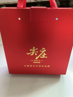 五粮液尖庄50度白酒品鉴