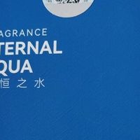 老车焕新：永恒之水香薰体验
