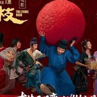 从一骑红尘到冰箱藏鲜，容声W60冰箱给荔枝穿了件“养鲜铠甲”