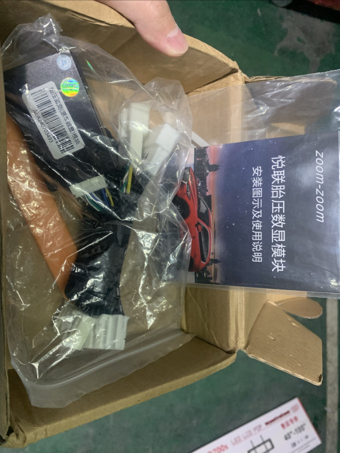 马自达其他汽车配件