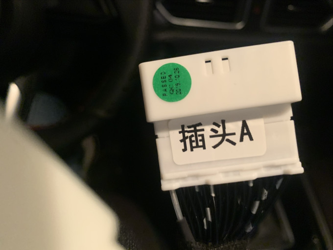 马自达其他汽车配件
