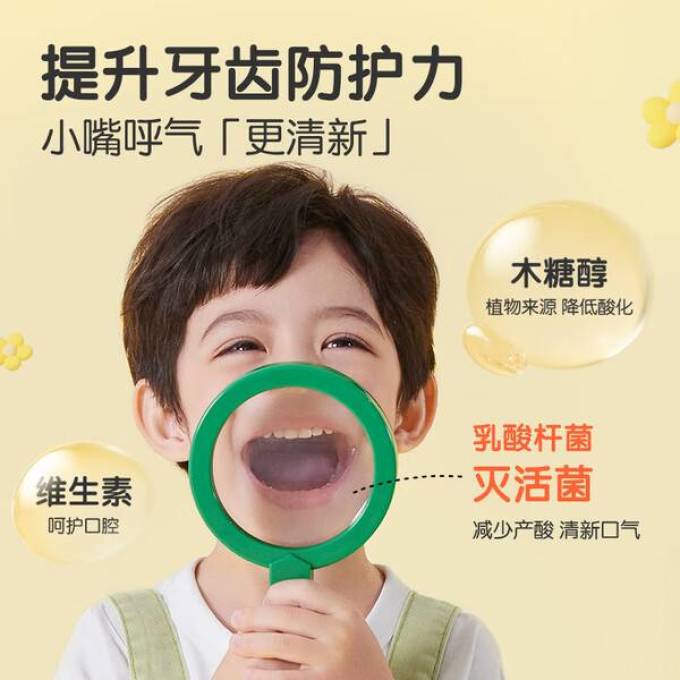青蛙王子婴儿口腔护理